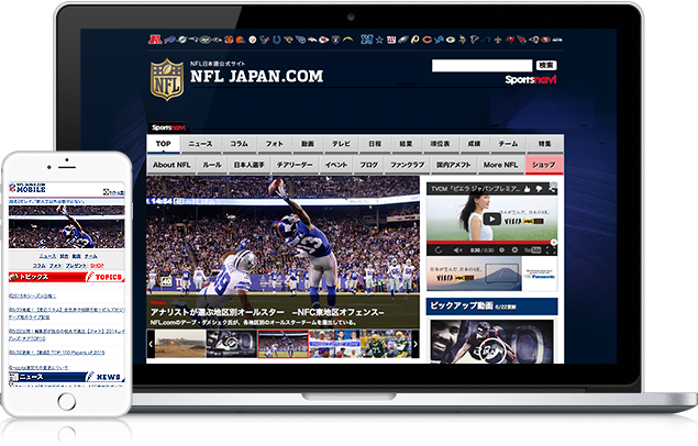 NFL日本語公式サイト